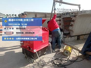 山西交科橋隧道工程公司 國(guó)道G339線(xiàn)汾河二壩